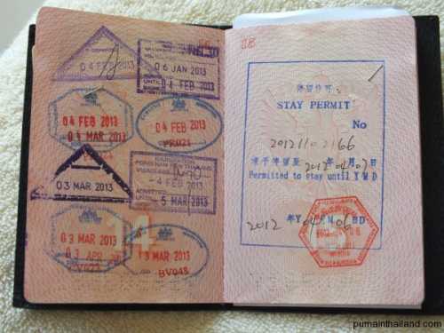 паспорт гражданина франции: фото, как он выглядит